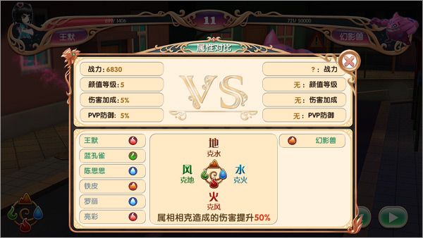 进阶攻略配图6
