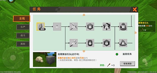 新手攻略配图4