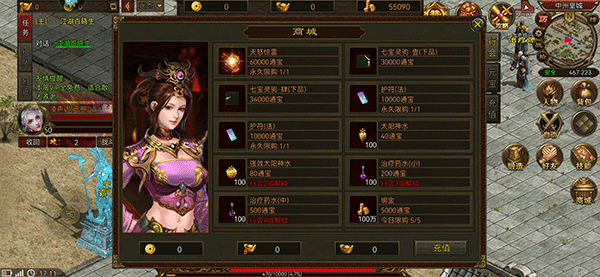 新手攻略配图5