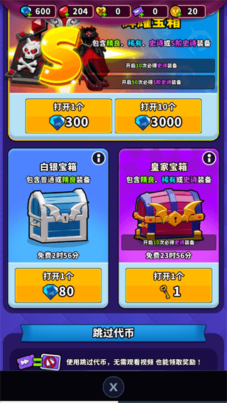新手攻略配图5