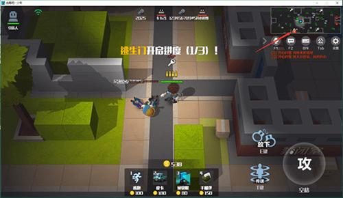 逃跑吧少年新手攻略6
