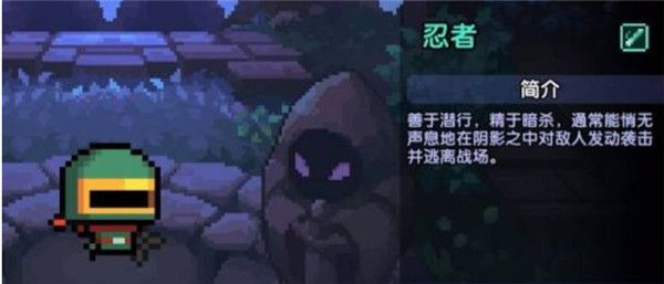 什么职业好配图5