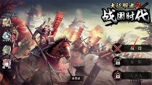 新手攻略配图3