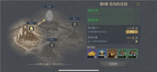 阿瓦隆之王龙之战役全球服新手攻略