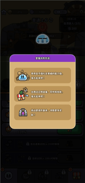 新手教程配图7