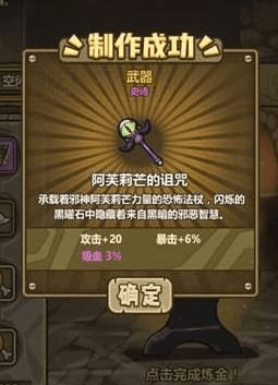 牧羊人之心单机服