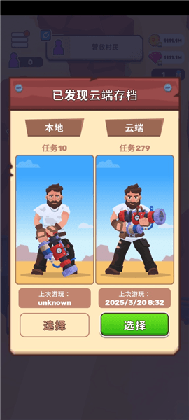 怎么玩配图1
