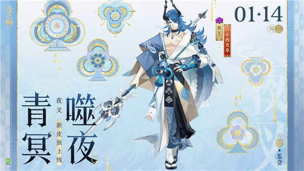 梦境之章·月自长梦升版本介绍配图5