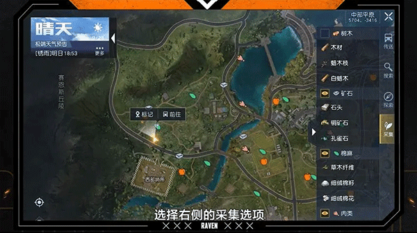 资源获取攻略配图2