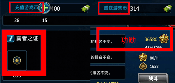 新手前期如何发育 配图1