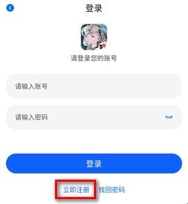 怎么注册配图2