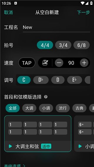 使用方法配图2