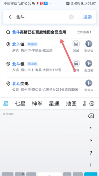 如何开启配图1