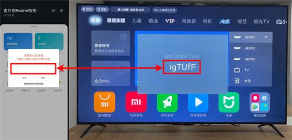 怎么安装第三方软件配图2