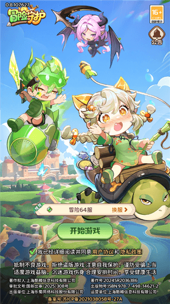 新手教程配图1