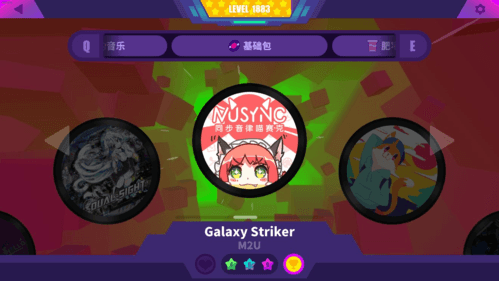 喵斯快跑最新版破解202213
