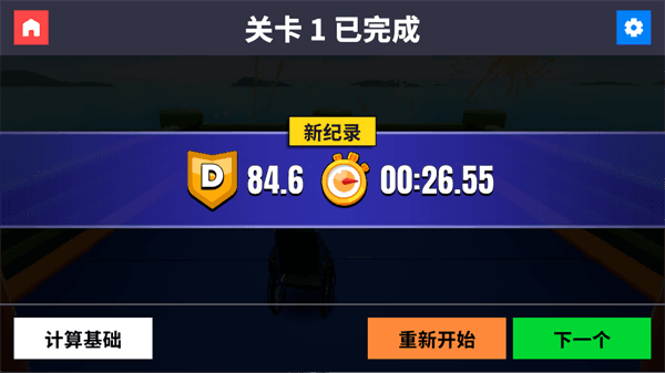 游戏怎么玩配图7