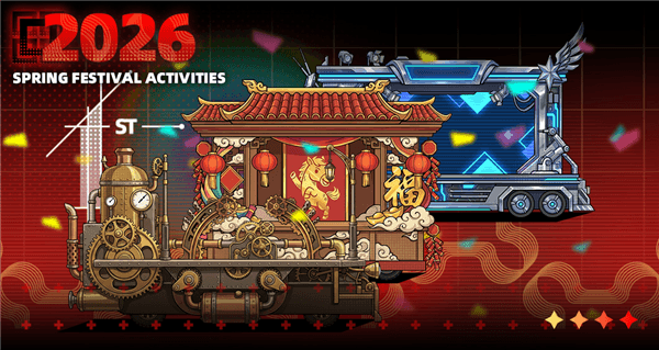 策马新程版本前瞻配图5