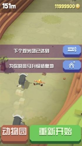 疯狂动物园2022破解版抓捕动物玩法图片1