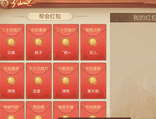 新手攻略配图3