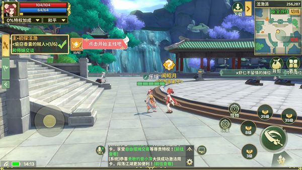 新手教程配图4
