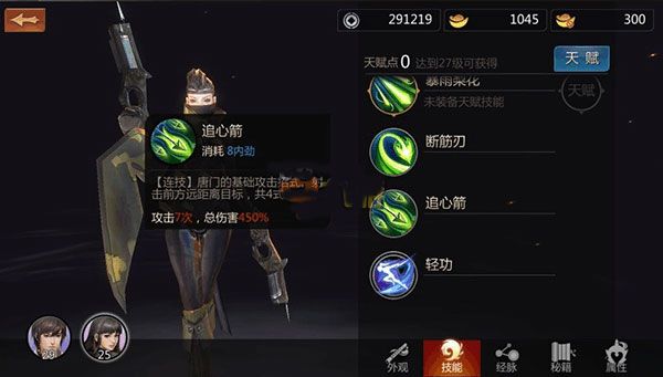 最强职业选择攻略配图3
