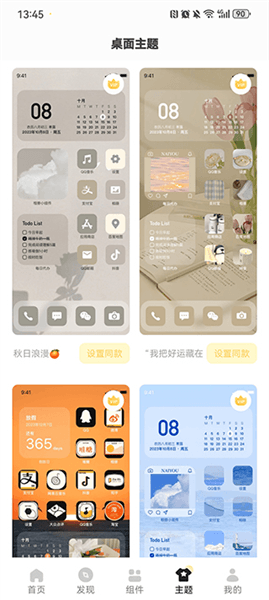 软件使用教程配图5