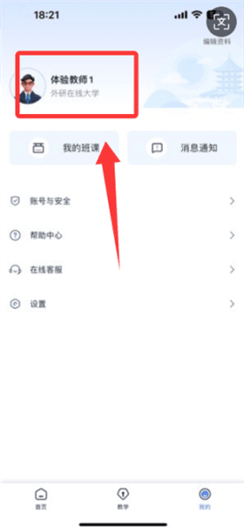 使用说明配图1