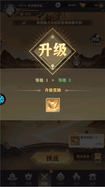 新手攻略配图4
