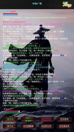新书剑江湖