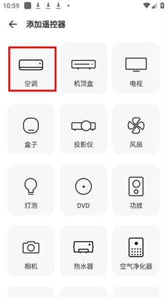 软件使用配图3