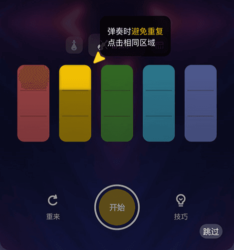 唱鸭app截图14