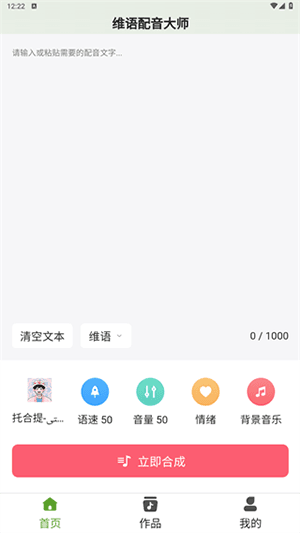 怎么使用配图1