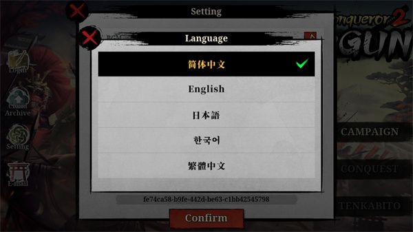 新手攻略配图2