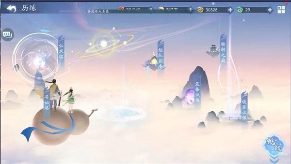玩法攻略配图1