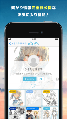软件体验配图1