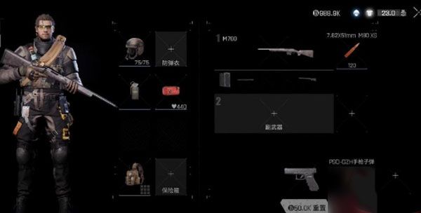 暗区突围华为服游戏截图14