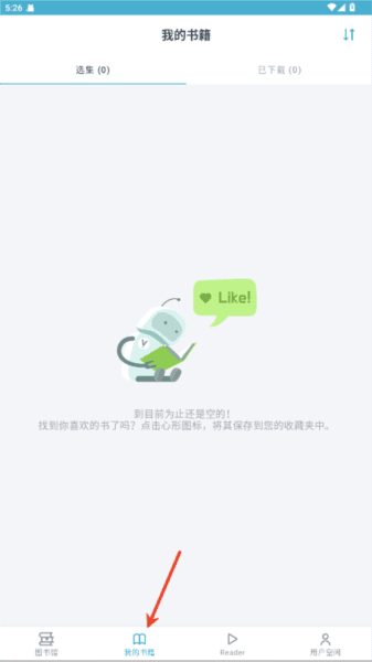 使用教程配图6