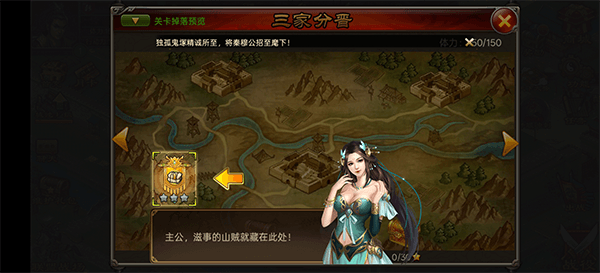 新手攻略配图4