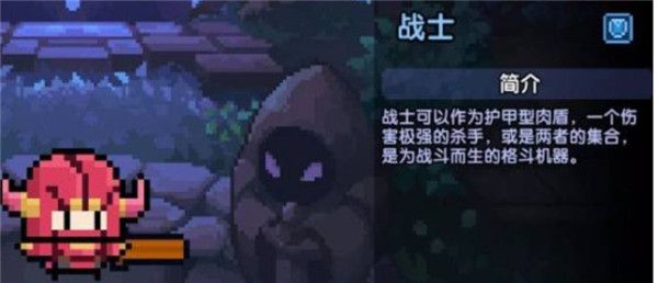 什么职业好配图1