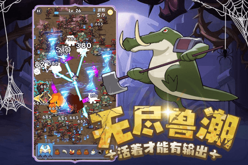 游戏特色配图1