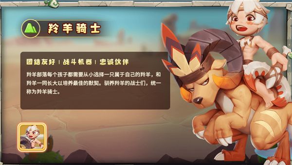 宠物大全配图5