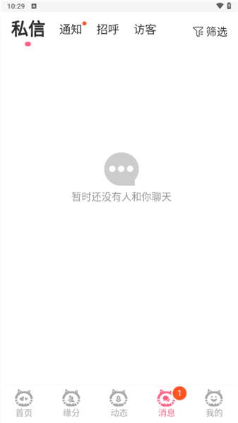 使用教程配图4