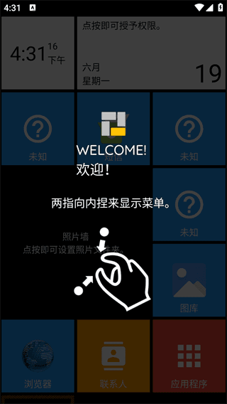 如何剪切和粘贴配图1