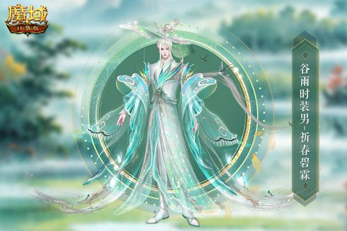 魔域口袋版2