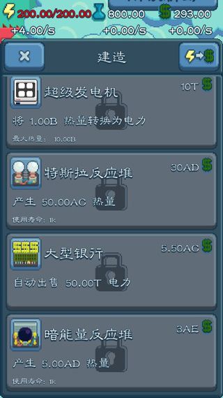 游戏攻略配图5