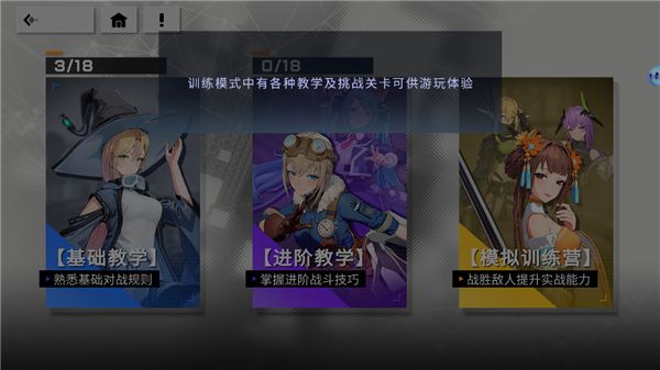 游戏攻略配图9