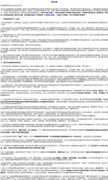 深度英语4