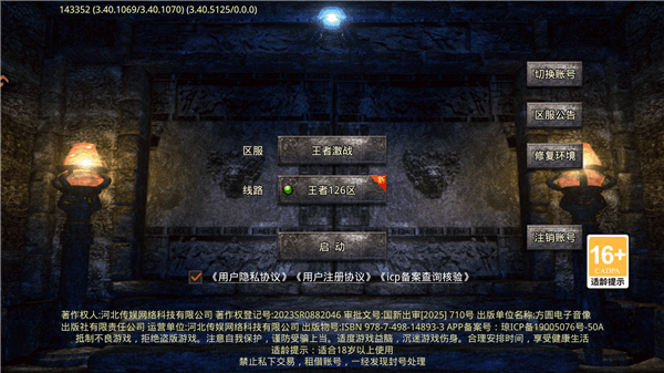 新手入门指南配图1