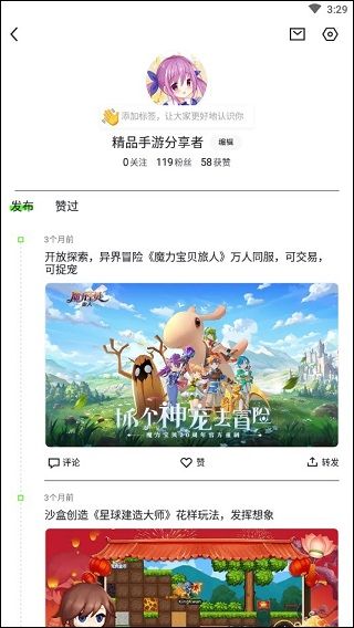 今日头条搜索8